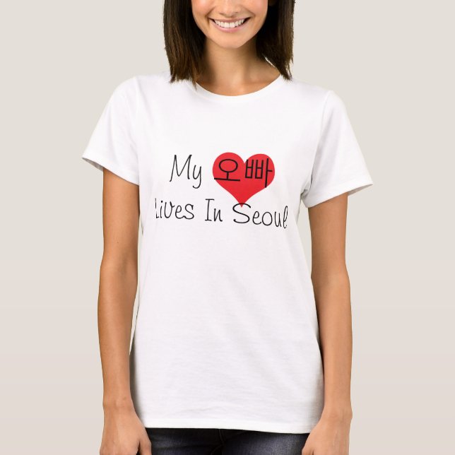 Min Oppa bor i den Seoul kvinna utslagsplats Tee (Framsida)