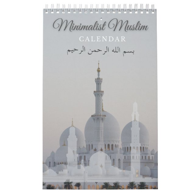 Minalistisk muslim 2023 kalender (Omslag)