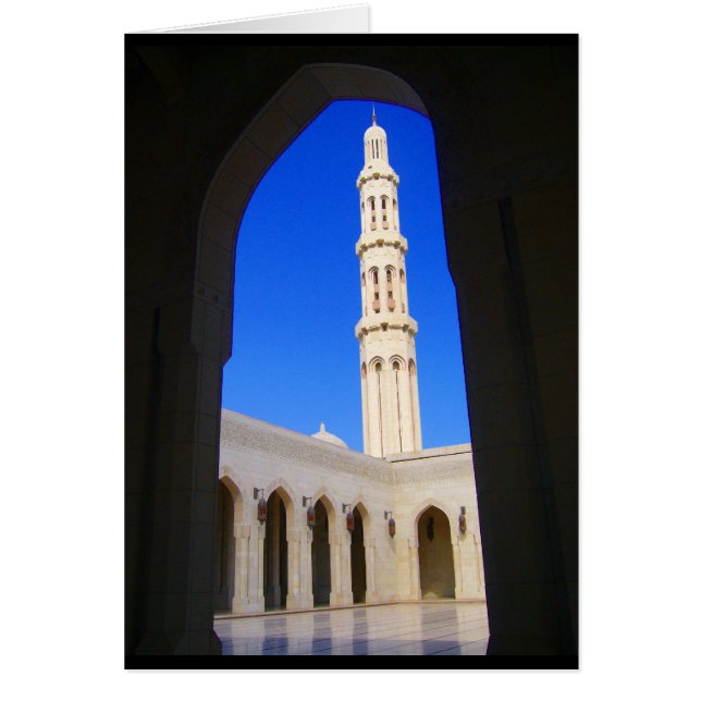 minaret archway hälsningskort (Framsidan)