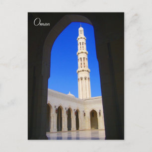 minaret archway vykort