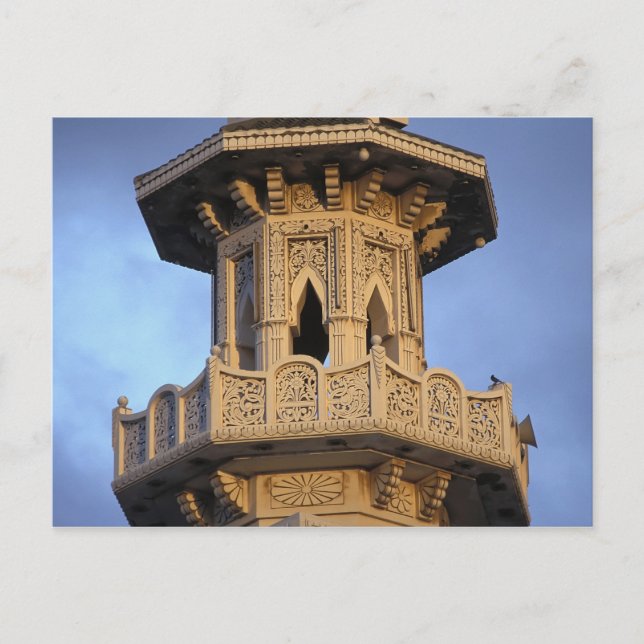Minaret för Al-Majarra-moskén, Sharjah, Vykort (Framsida)