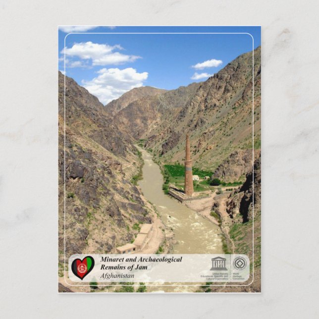 Minaret och de arkeologiska resterna av Sylt Vykort (Framsida)