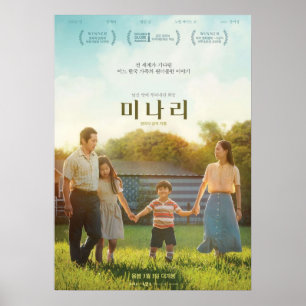 Minari Koreanska Poster
