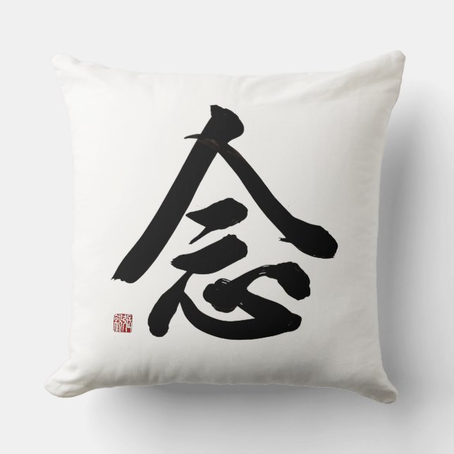 Mindful Regular Script Kalligrafi | Zen Hem Dekor Kudde (Framsida)