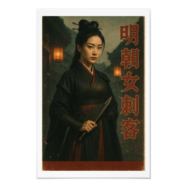 Ming Dynasty Assassin Retro Art Fototryck (Framsidan)