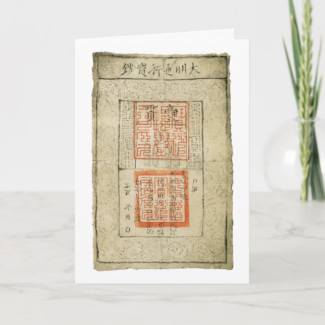Ming Dynasty Retro Money Holder-gratulationskort Kort (Framsida)