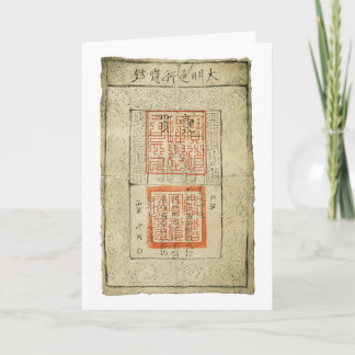 Ming Dynasty Retro Money Holder-gratulationskort Kort