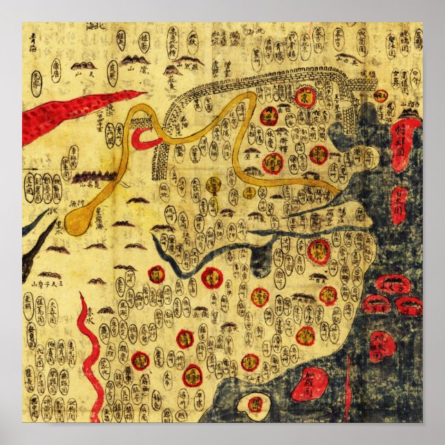 Ming Empire, ChinaPanoramic MapChina Poster (Framsidan)