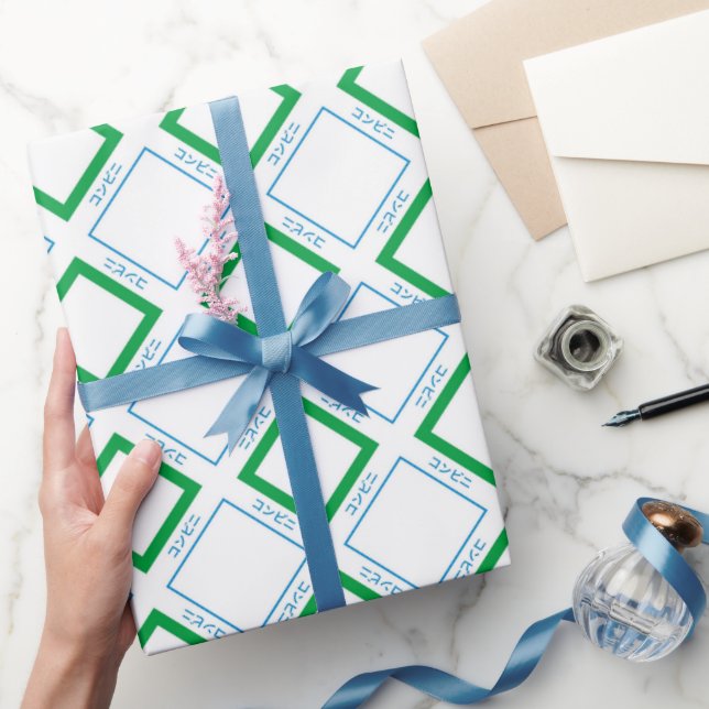 Minimal blå Grönt, medelstor japansk text med diam Presentpapper (Gifting)