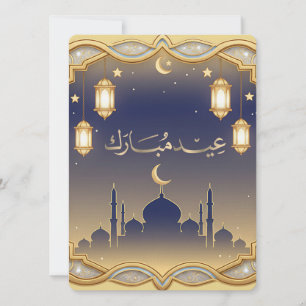 Minimal Blå & Guld Moské Siluett Eid Mubarak Julkort