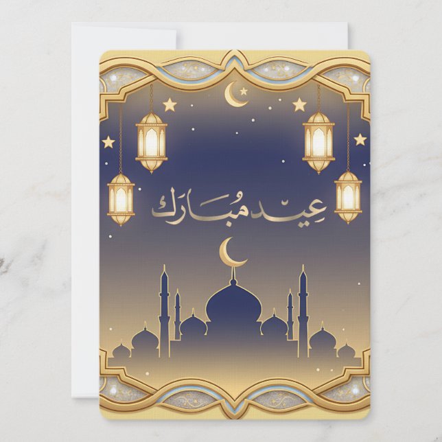 Minimal Blå & Guld Moské Siluett Eid Mubarak  Julkort (Framsida)