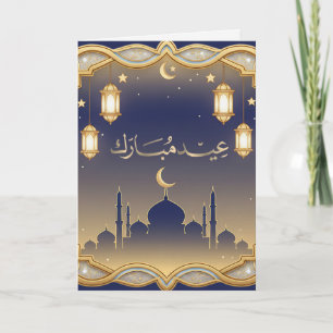 Minimal Blå & Guld Moské Skyline Eid Mubarak Helgkort