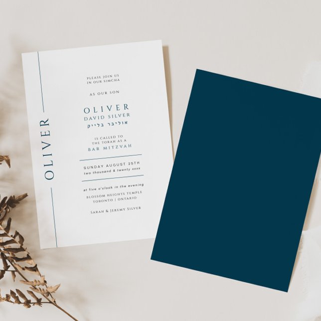 Minimal blå och vit Bar Mitzvah-typografi  Inbjudningar (Skapare uppladdad)