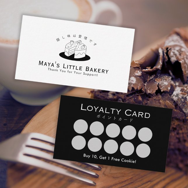 Minimal Cute Cake Logo Bakery Loyalty Rewards Visitkort (Skapare uppladdad)