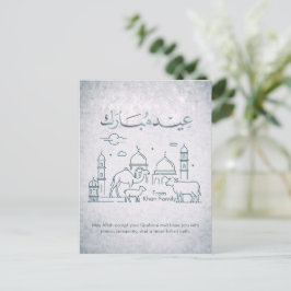 Minimal Eid al Adha-moské och djur Linje Konst Helg Vykort