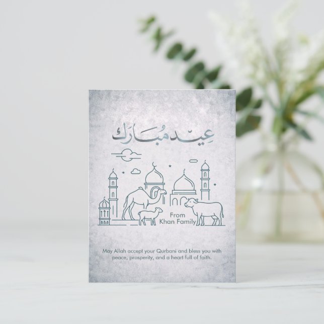 Minimal Eid al Adha-moské och djur Linje Konst Helg Vykort (Stående Fram)