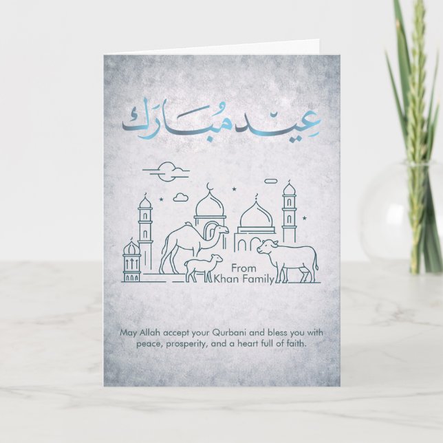 Minimal Eid al Adha-moské och djur Linje Konst Helgkort (Framsida)