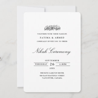 Minimal formell kalligrafi skript Nikah-ceremoni Inbjudningar