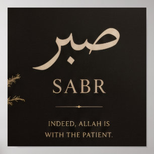 Minimal islamisk citatposter poster