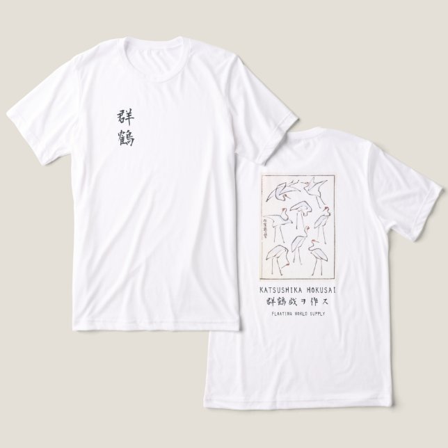 Minimal Japanese Cranes Art Hokusai White T Shirt (Design fram och bak)