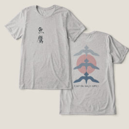 Minimal Japanese Fish Hawk Ukiyo-e Style Gray T Shirt