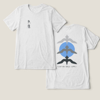 Minimal Japanese Fish Hawk Ukiyo-e Style OffWhite T Shirt