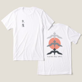 Minimal Japanese Fish Hawk Ukiyo-e Style White T Shirt