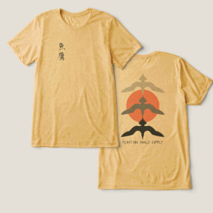 Minimal Japansk Fiskhöks-Ukiyo-e-Style Senap T Shirt