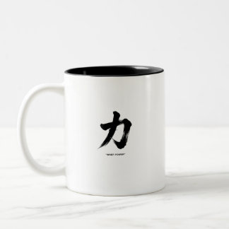Minimal japansk Kanji-gatukläder Två-Tonad Mugg
