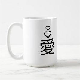Minimal Japansk Kanji “Kärlek (愛)” Mugg