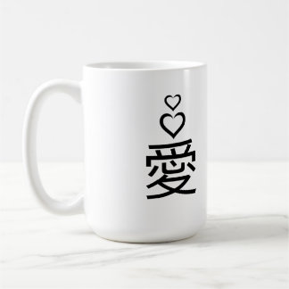 Minimal Japansk Kanji “Kärlek (愛)” Mugg