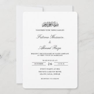 Minimal Modern Stylish Black Script Muslim Wedding Inbjudningar