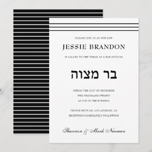 Minimal, svart och vit hebrew Pub Mitzvah Inbjudningar