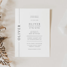 Minimal svartvit Pub Mitzvah Typografi Inbjudningar