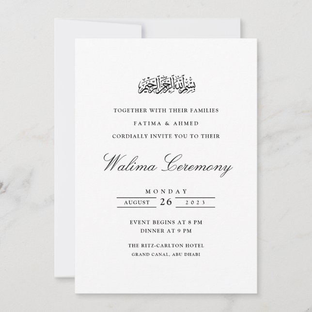 Minimal Walima Islamic Muslim Bröllop Inbjudningar (Framsida)