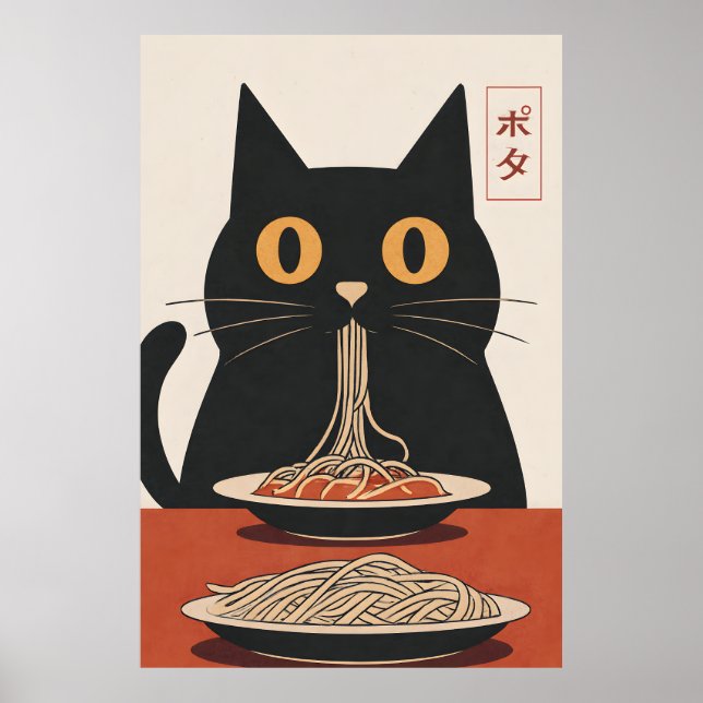 Minimalist Black Cat Eating Spaghetti Japanese Art Poster (Framsidan)