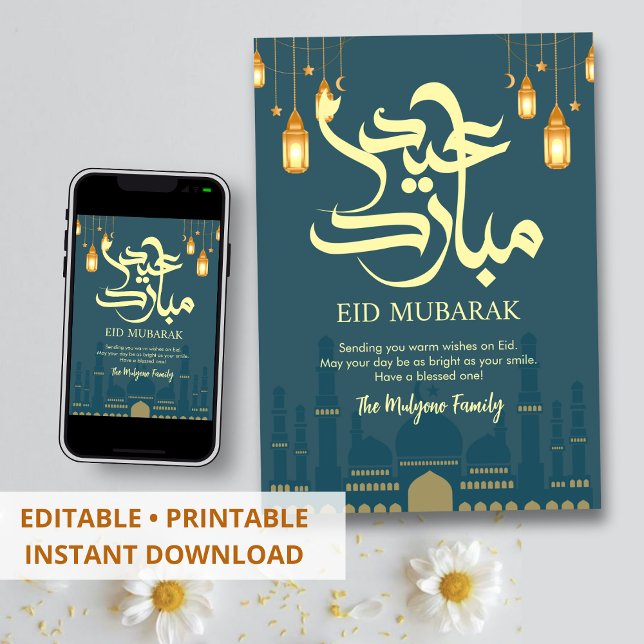 Minimalist Blue Mosque Silhouette Eid Mubarak Card Julkort (Skapare uppladdad)