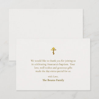Minimalist Classic Orthodox Christian Baptism Tack Kort