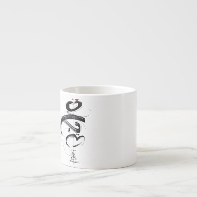 Minimalist Japandi bröllopsinbjudan MAHABAH kärlek Espressomugg (Framsidan)
