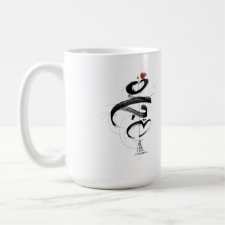 Minimalist Japandi bröllopsinbjudan MAHABAH kärlek Kaffemugg