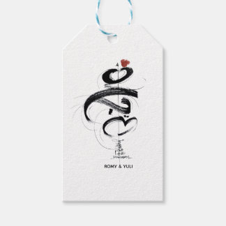 Minimalist Japandi bröllopsinbjudan MAHABAH kärlek Presentetikett