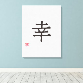 Minimalist Japanese Kanji "SACHI" (HAPPINESS) Canvastryck