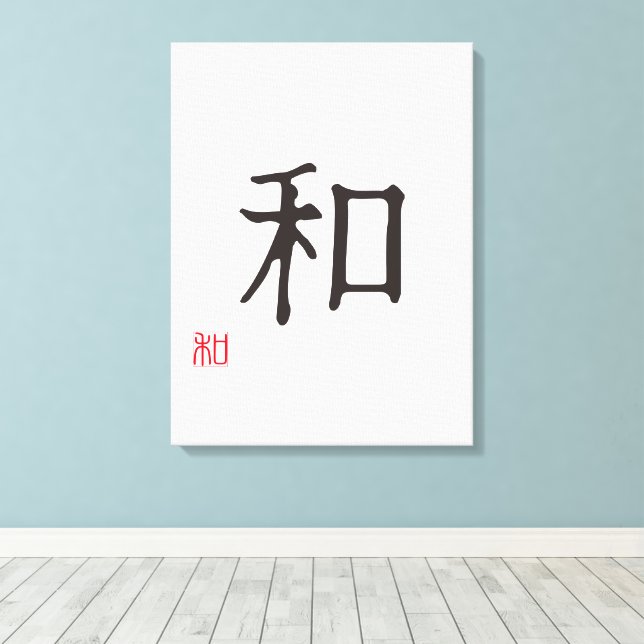 Minimalist Japanese Kanji "WA" (HARMONY) Canvastryck (Insitu (trägolv))