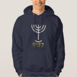 Minimalist Menorah White Guld Paleo Hebrew Hoodie<br><div class="desc">Paleo Hebrew ord för Menorah består av brev Mem,  Nun,  Resh och Hej. Varje brev i bild har en mening. Kort sagt: Mem - Chaos Mighty Blood; Nun - fortsätt sin son; Resh - First Top Beginning; Hej - titta på reveal andedräkt. Minimalist Menorah White Guld Paleo Hebrew Hoodie.</div>