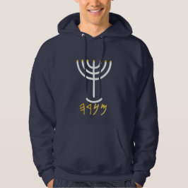 Minimalist Menorah White Guld Paleo Hebrew Hoodie