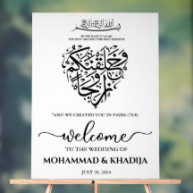 Minimalist Nikah Muslim Bröllop Välkommen Arylic S