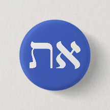 Minimalistisk Aleph Tav Blue White Hebrew Typograp