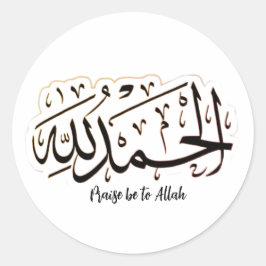 Minimalistisk Alhamdulillah Islamsk Klistermärke
