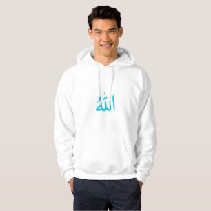 Minimalistisk arabisk kalligrafi Allah Vit Hoodie