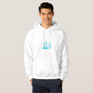 Minimalistisk arabisk kalligrafi Allah Vit Hoodie